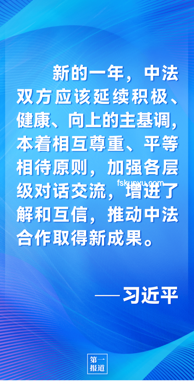 中美元首6月5日通话案例研究